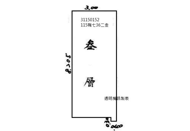 台北信義區大樓法拍-8
