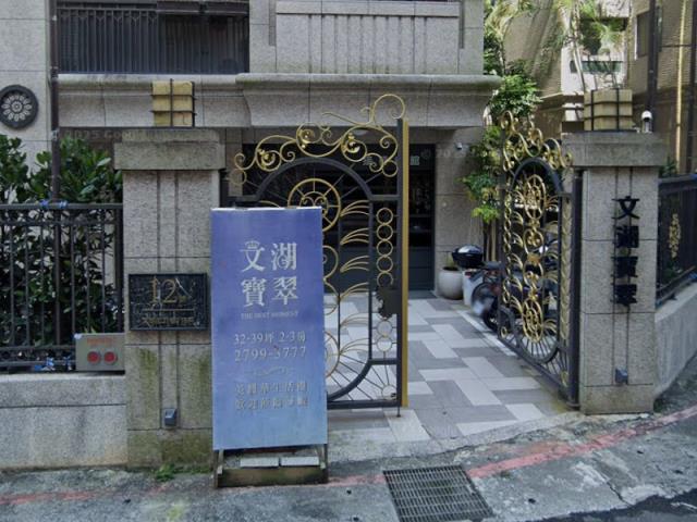 台北華廈拍賣-5