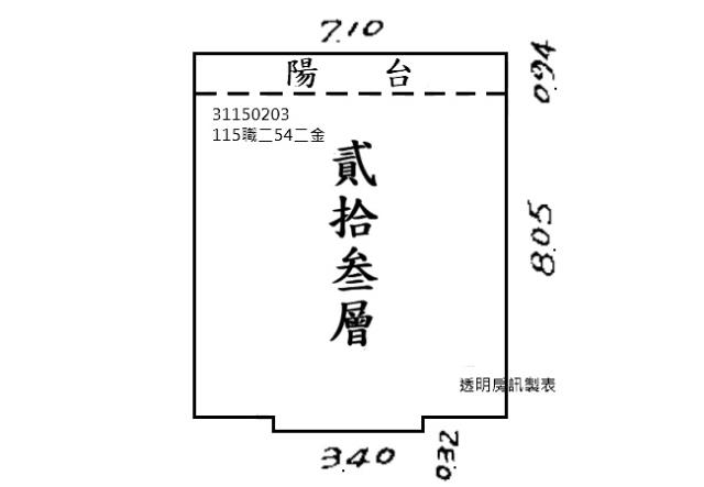 中正區大樓法拍-11